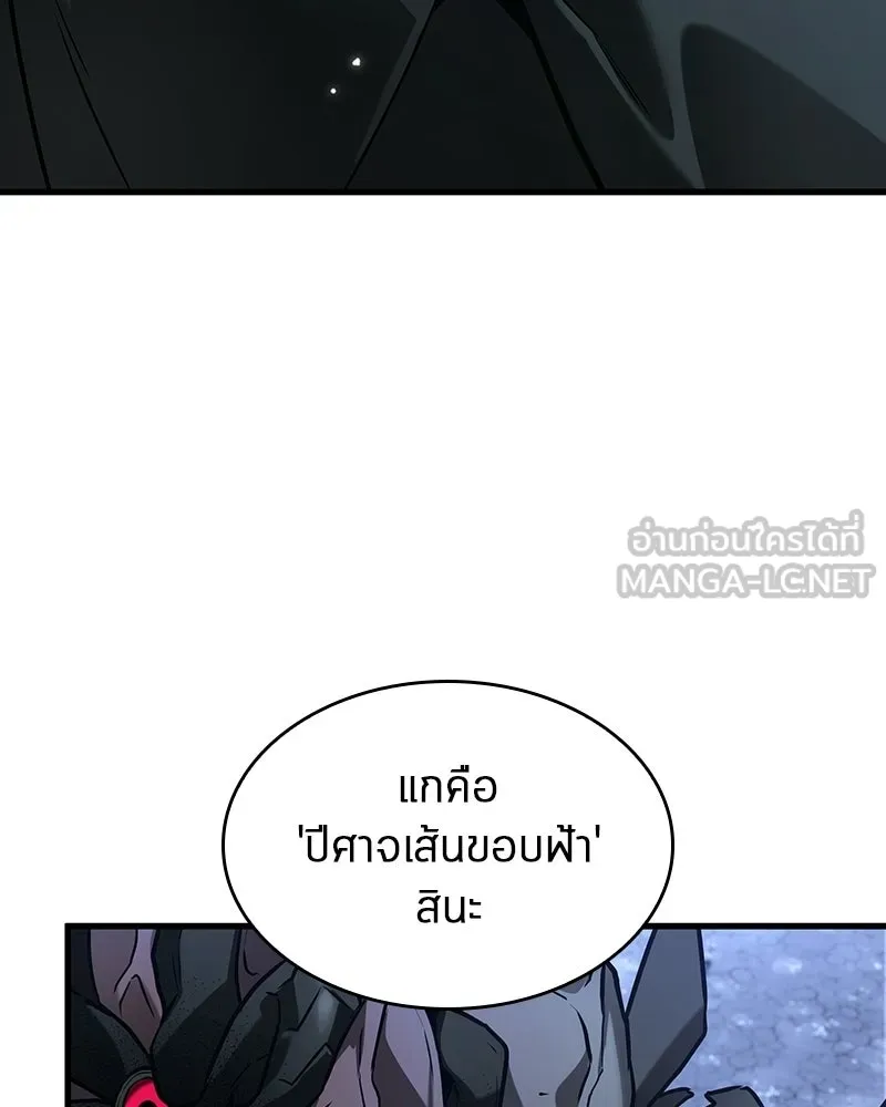Omniscient Reader อ่านชะตาวันสิ้นโลก ตอนที่ 48 ตัวละคร (3) รูปที่ 60