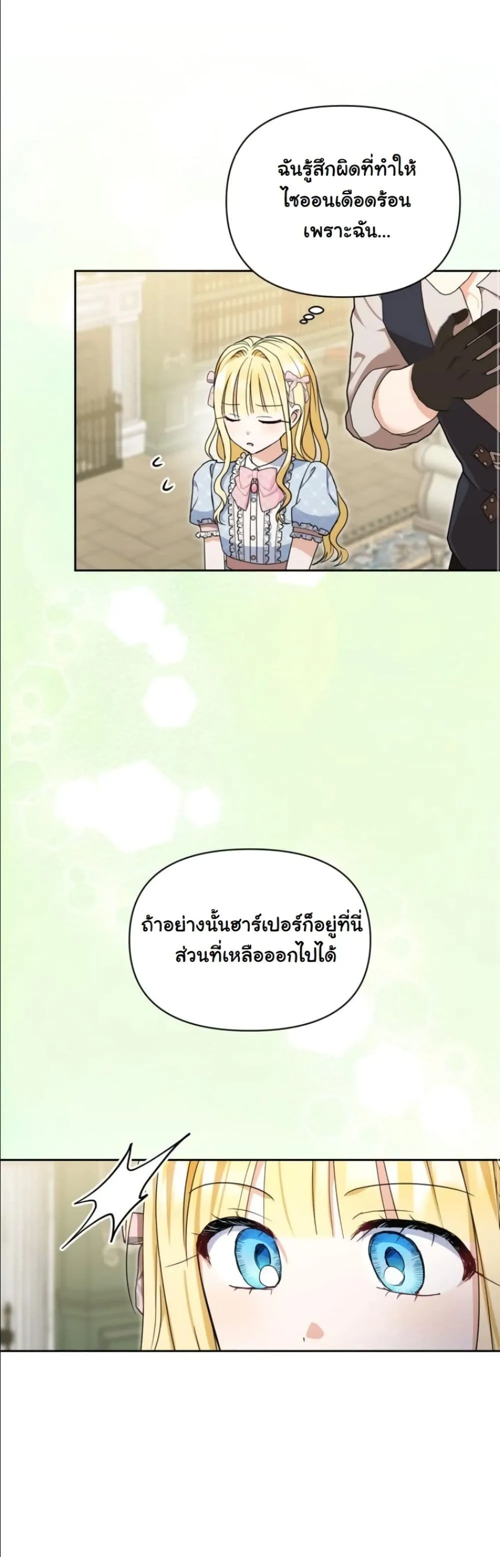 Manga-lc-com อ่านมังงะ อ่านการ์ตูน ออนไลน์ ฟรี My Once-Enemy Sister Now Cherishes Me ตอนที่ 1 2 3 4 5 6 7 8 9 10 11 12 13 14 ฟรี ไม่มีโฆษณา Manga-lc - อ่าน มังงะ อ่าน การ์ตูน ออนไลน์ อ่านมังงะ ฟรี