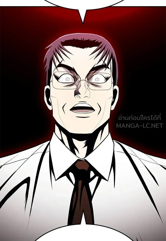 สนามเด็กล่า ตอนที่ 63 รูปที่ 120