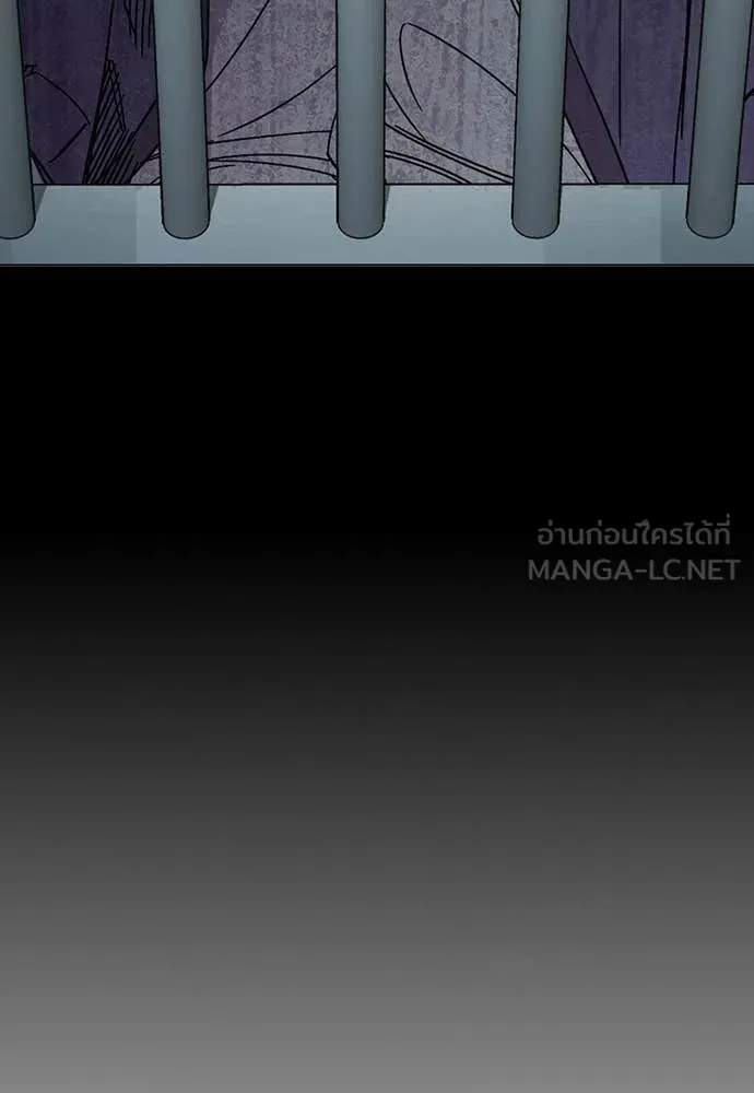 Study Group ตอนที่ 312 รูปที่ 138