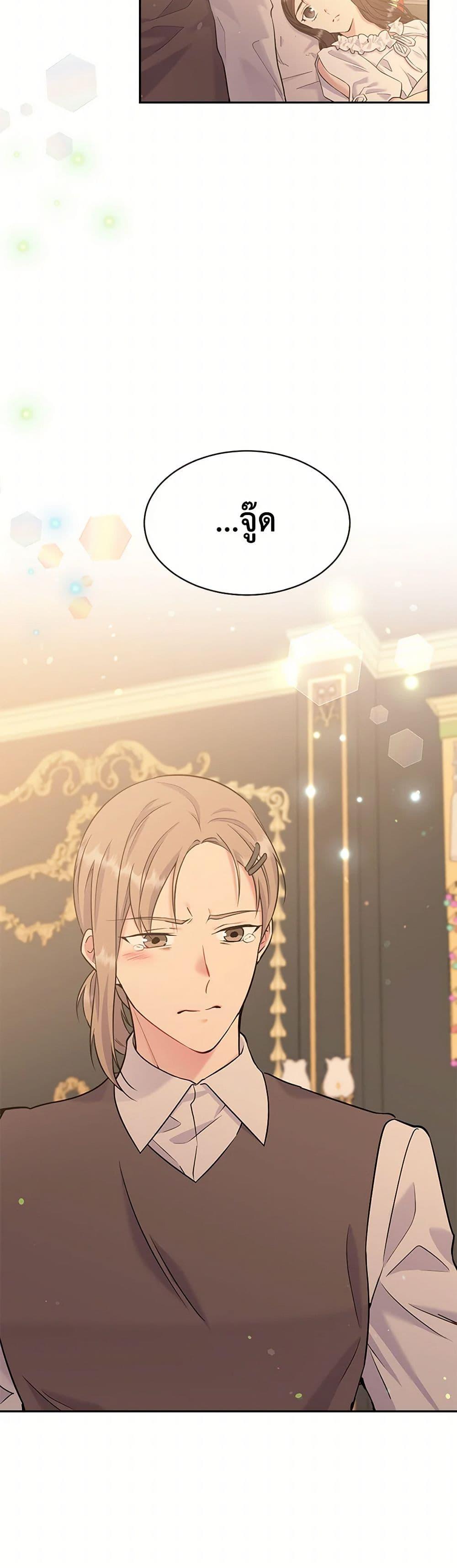 Manga-lc-com อ่านมังงะ อ่านการ์ตูน ออนไลน์ ฟรี My Goal is to Live a Long ตอนที่ 1 2 3 4 5 6 7 8 9 10 11 12 13 14 ฟรี ไม่มีโฆษณา Manga-lc - อ่าน มังงะ อ่าน การ์ตูน ออนไลน์ อ่านมังงะ ฟรี