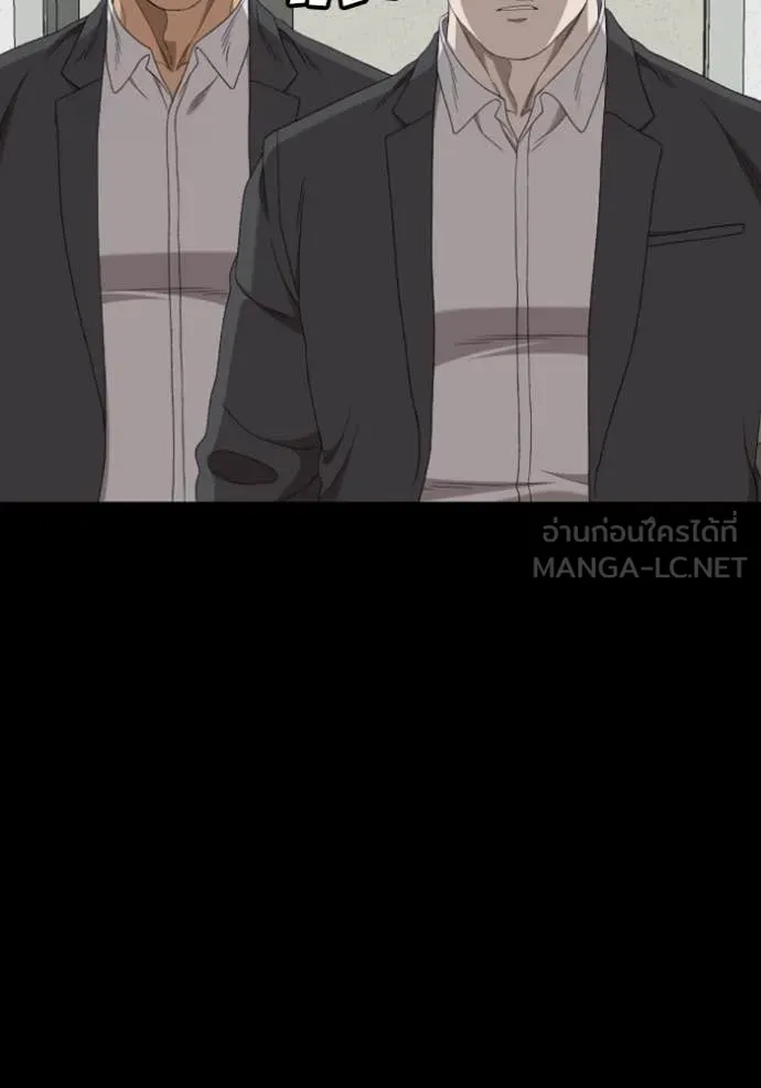BAD GUY ตอนที่ 265 รูปที่ 109