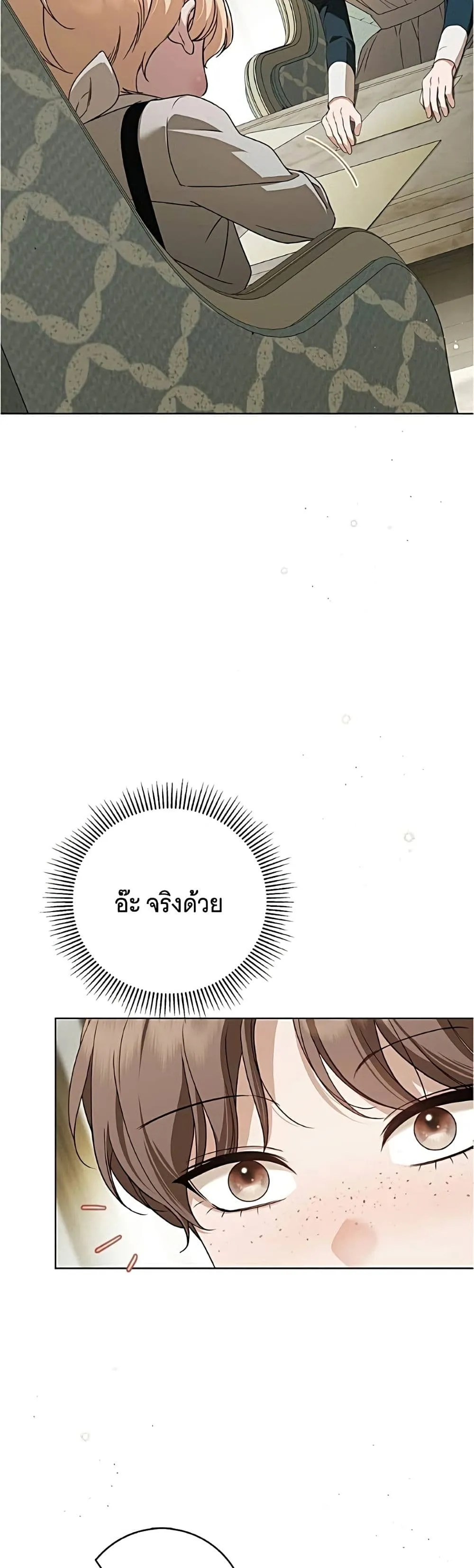 Manga-lc-com อ่านมังงะ อ่านการ์ตูน ออนไลน์ ฟรี The Count’s Secret Maid ตอนที่ 1 2 3 4 5 6 7 8 9 10 11 12 13 14 ฟรี ไม่มีโฆษณา Manga-lc - อ่าน มังงะ อ่าน การ์ตูน ออนไลน์ อ่านมังงะ ฟรี