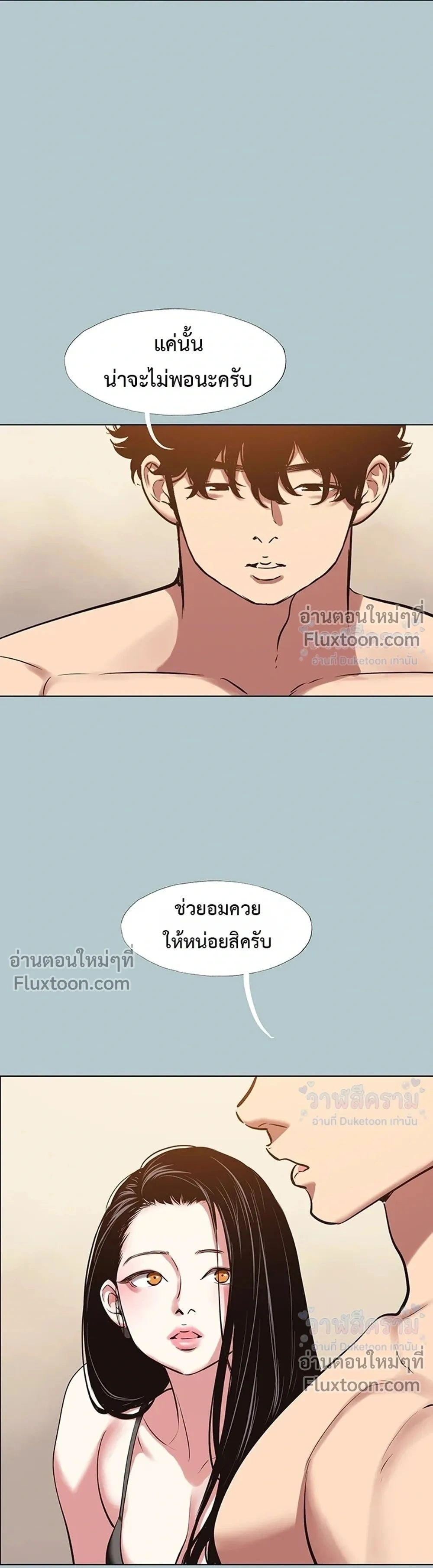 Doujin-Lc- อ่าน โดจิน มังฮวา เกาหลี ญี่ปุ่น จีน แปลไทย Sorry I Have No Thoughts of Dating ขอโทษทีนะ ฉันยังไม่สนเรื่องแฟน ตอนที่ 1 2 3 4 5 6 7 8 9 10 11 12 13 14 ฟรี ไม่มีโฆษณา อ่าน โดจิน Manhwa เกาหลี ญี่ปุ่น จีน เรามีครบ คัดมาให้เน้นๆ โดจิน 18+ รับประกันความฟินโดย  Doujin Lc