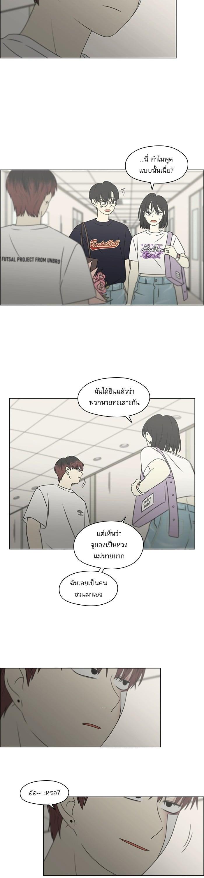 Manga-lc-com อ่านมังงะ อ่านการ์ตูน ออนไลน์ ฟรี Love Revolution รักนี้ต้องปฏิวัติ ตอนที่ 1 2 3 4 5 6 7 8 9 10 11 12 13 14 ฟรี ไม่มีโฆษณา Manga-lc - อ่าน มังงะ อ่าน การ์ตูน ออนไลน์ อ่านมังงะ ฟรี