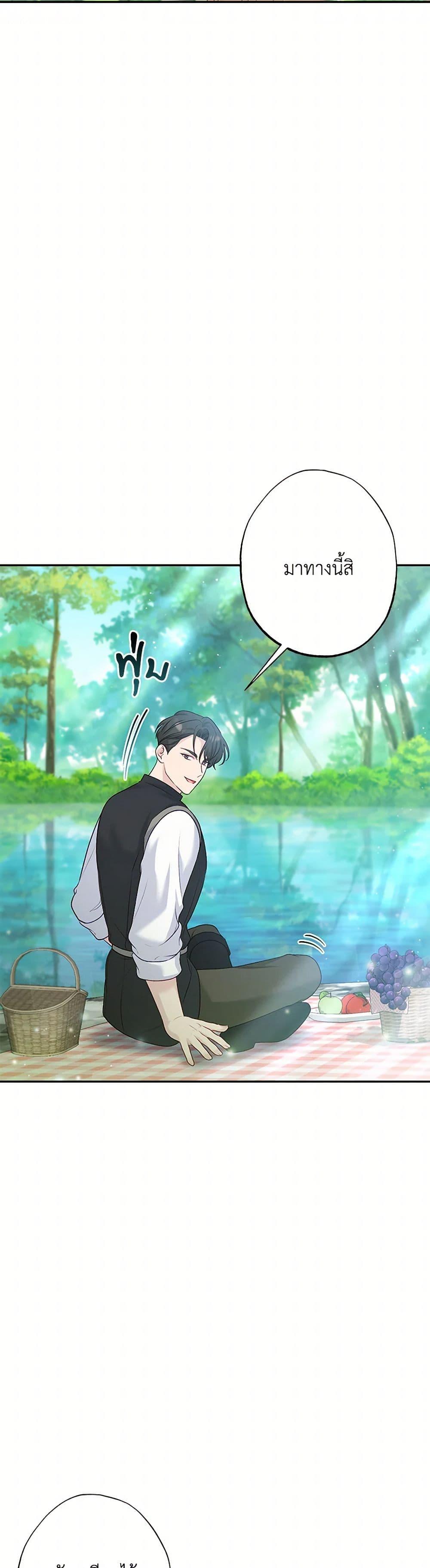 Manga-lc-com อ่านมังงะ อ่านการ์ตูน ออนไลน์ ฟรี The Villain’s Young Backer ตอนที่ 1 2 3 4 5 6 7 8 9 10 11 12 13 14 ฟรี ไม่มีโฆษณา Manga-lc - อ่าน มังงะ อ่าน การ์ตูน ออนไลน์ อ่านมังงะ ฟรี