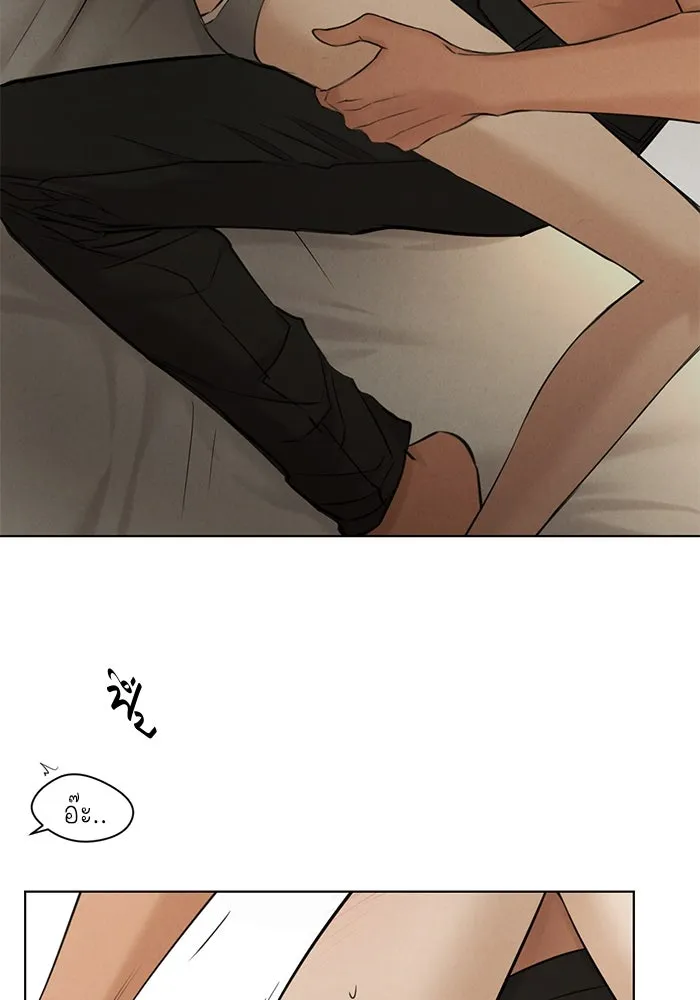 เพียงรุ่งอรุณ ตอนที่ บทส่งท้าย 2 รูปที่ 119