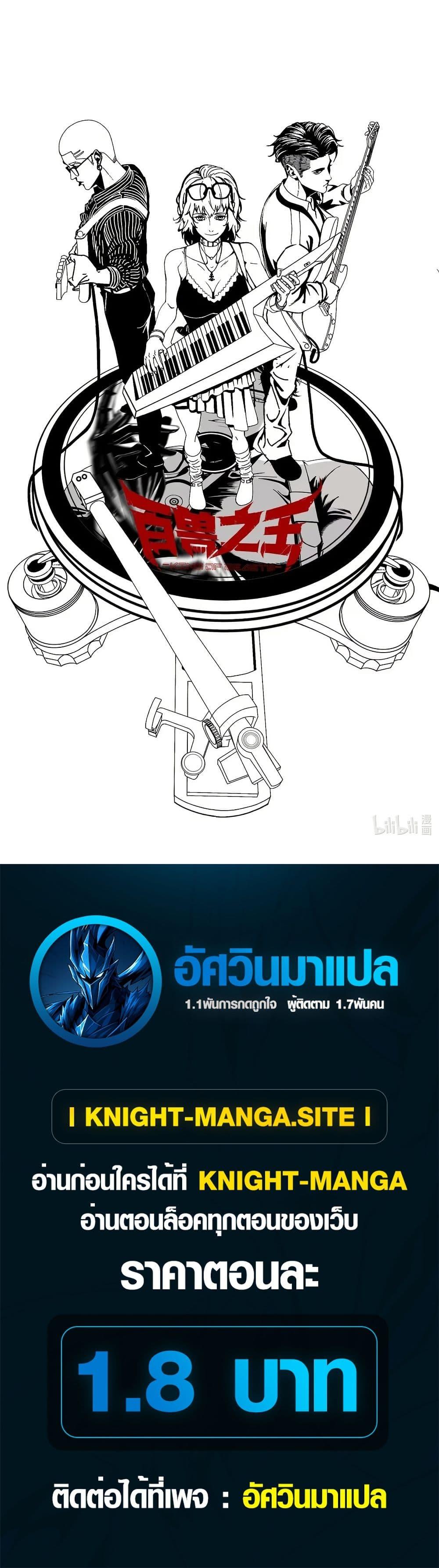 Manga-lc-com อ่านมังงะ อ่านการ์ตูน ออนไลน์ ฟรี The King of Beasts ตอนที่ 1 2 3 4 5 6 7 8 9 10 11 12 13 14 ฟรี ไม่มีโฆษณา Manga-lc - อ่าน มังงะ อ่าน การ์ตูน ออนไลน์ อ่านมังงะ ฟรี