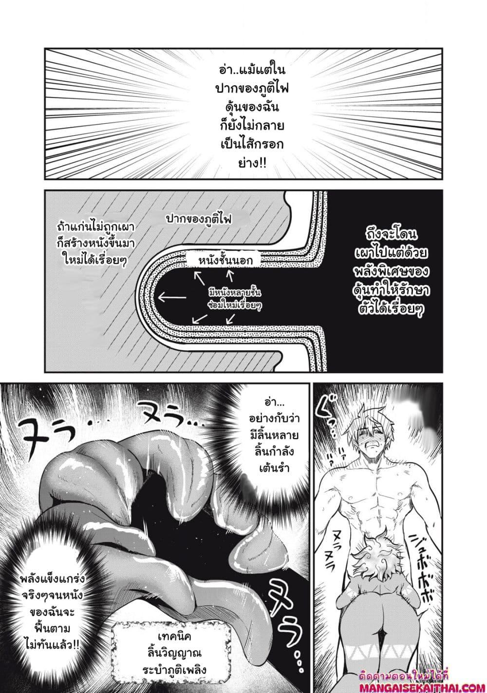 Manga-lc-com อ่านมังงะ อ่านการ์ตูน ออนไลน์ ฟรี Isekai Koushoku Musou Roku – Isekai Tensei no Chie to Chikara wo, Tada Hitasura XXXX suru Tame ni Tsukau ตอนที่ 1 2 3 4 5 6 7 8 9 10 11 12 13 14 ฟรี ไม่มีโฆษณา Manga-lc - อ่าน มังงะ อ่าน การ์ตูน ออนไลน์ อ่านมังงะ ฟรี