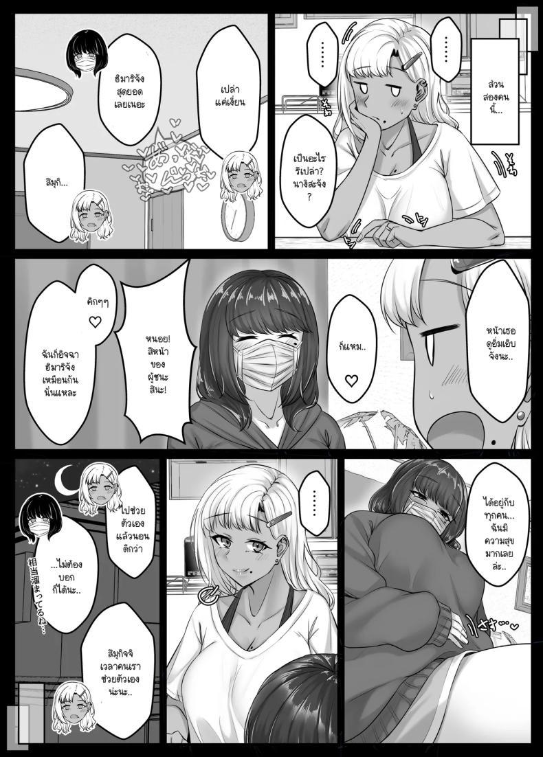 Doujin-Lc- อ่าน โดจิน มังฮวา เกาหลี ญี่ปุ่น จีน แปลไทย วันๆ กับฮาเร็มเพื่อนสมัยเด็ก [Sebire] ตอนที่ 1 2 3 4 5 6 7 8 9 10 11 12 13 14 ฟรี ไม่มีโฆษณา อ่าน โดจิน Manhwa เกาหลี ญี่ปุ่น จีน เรามีครบ คัดมาให้เน้นๆ โดจิน 18+ รับประกันความฟินโดย  Doujin Lc