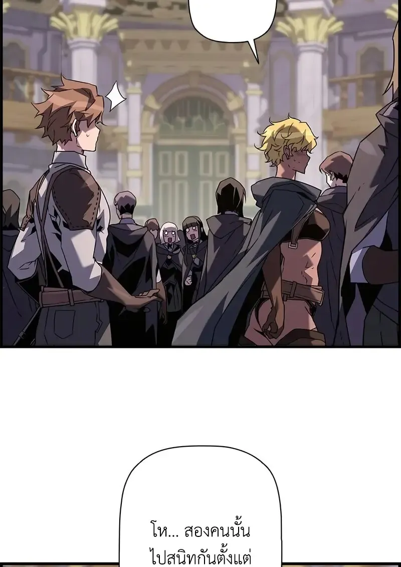 Necromancer_s Evolutionary Traits ตอนที่ ตอนที่ 104 รูปที่ 110