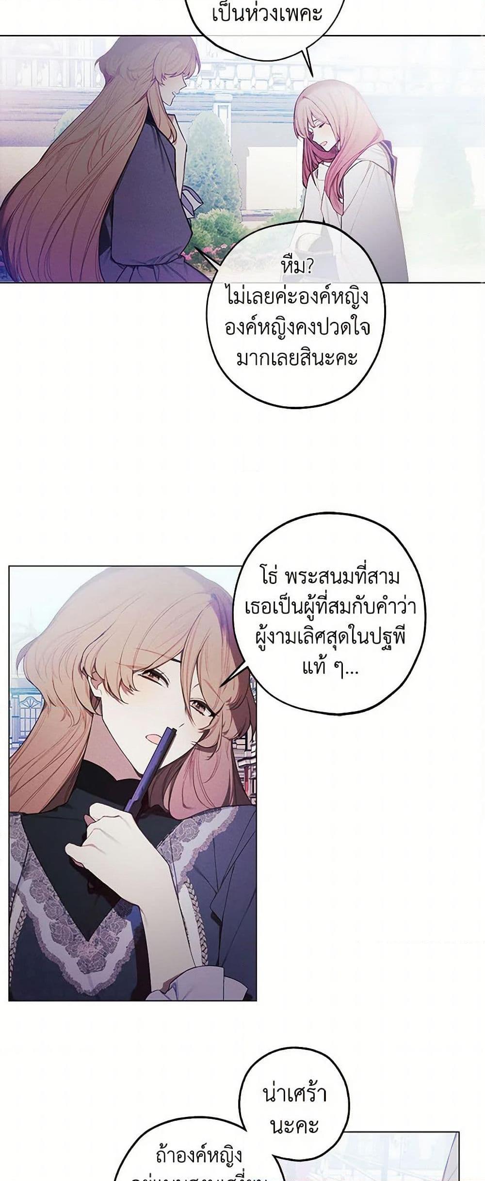 Manga-lc-com อ่านมังงะ อ่านการ์ตูน ออนไลน์ ฟรี The Princess’s Doll Shop ตอนที่ 1 2 3 4 5 6 7 8 9 10 11 12 13 14 ฟรี ไม่มีโฆษณา Manga-lc - อ่าน มังงะ อ่าน การ์ตูน ออนไลน์ อ่านมังงะ ฟรี