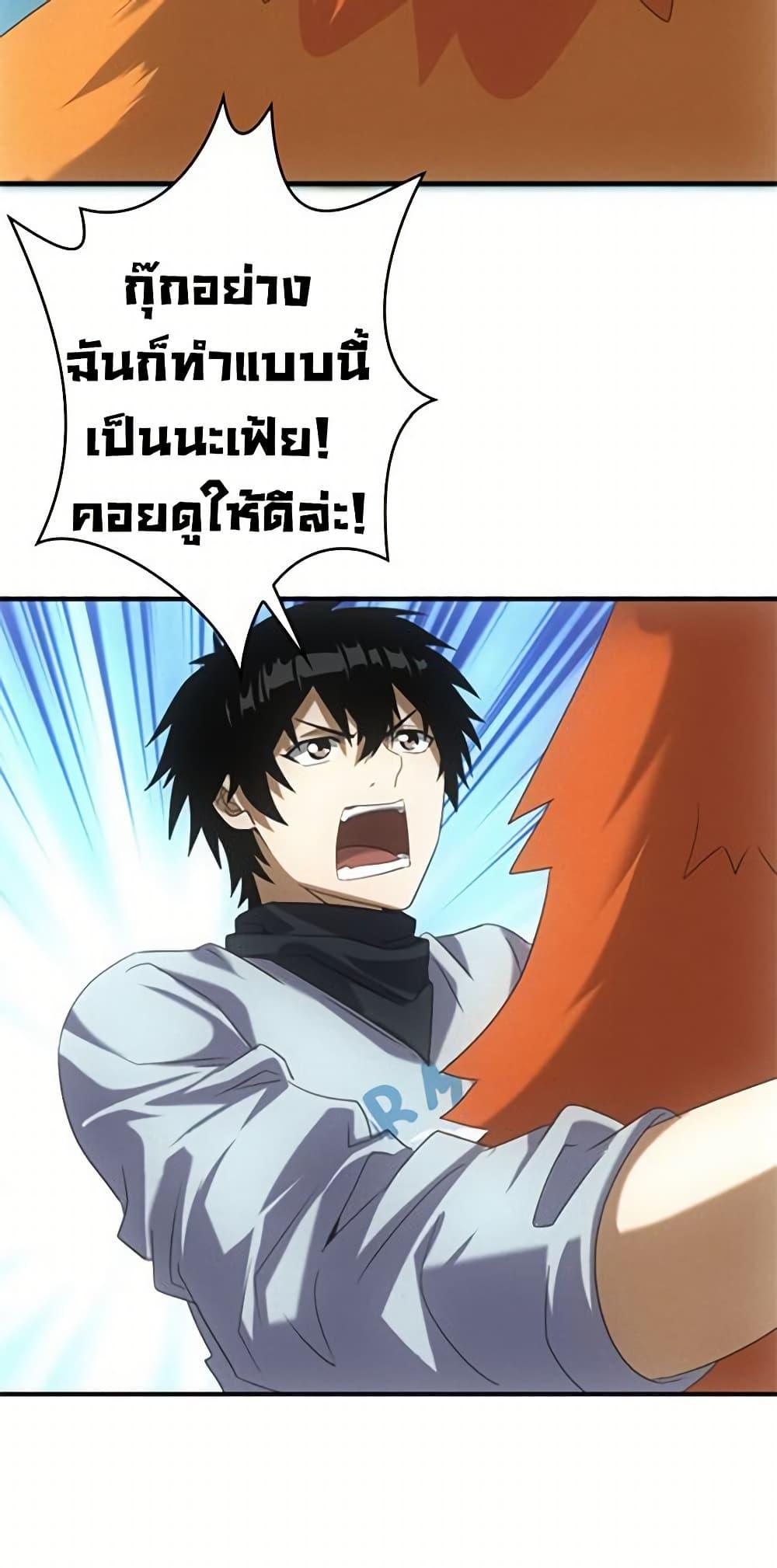 Manga-lc-com อ่านมังงะ อ่านการ์ตูน ออนไลน์ ฟรี Irasshaimase Shuumatsu Sekai ตอนที่ 1 2 3 4 5 6 7 8 9 10 11 12 13 14 ฟรี ไม่มีโฆษณา Manga-lc - อ่าน มังงะ อ่าน การ์ตูน ออนไลน์ อ่านมังงะ ฟรี