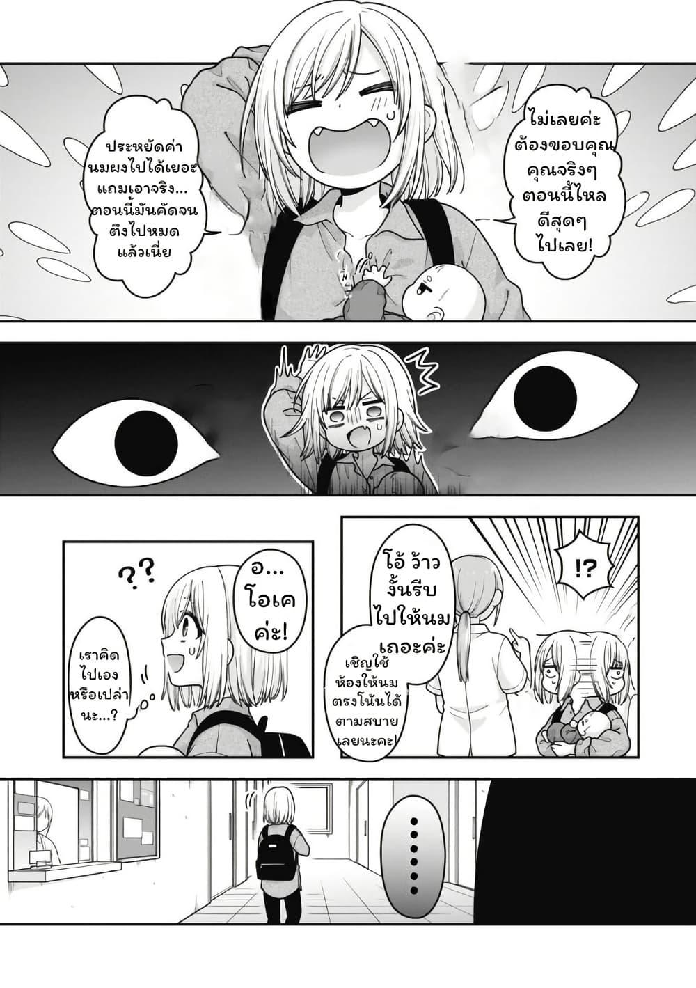 Manga-lc-com อ่านมังงะ อ่านการ์ตูน ออนไลน์ ฟรี Gokumama ~The Story of a Yakuza Who Became a Mom~ ตอนที่ 1 2 3 4 5 6 7 8 9 10 11 12 13 14 ฟรี ไม่มีโฆษณา Manga-lc - อ่าน มังงะ อ่าน การ์ตูน ออนไลน์ อ่านมังงะ ฟรี