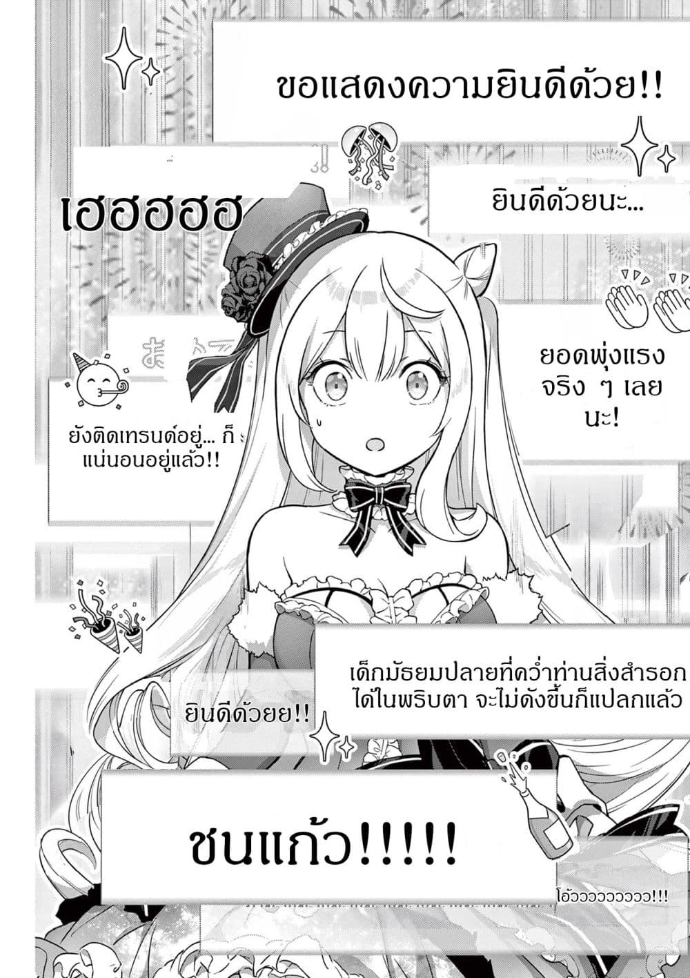 Manga-lc-com อ่านมังงะ อ่านการ์ตูน ออนไลน์ ฟรี Ojousama-kei Teihen Dungeon Haishinsha Haishin Kiriwasure ni ตอนที่ 1 2 3 4 5 6 7 8 9 10 11 12 13 14 ฟรี ไม่มีโฆษณา Manga-lc - อ่าน มังงะ อ่าน การ์ตูน ออนไลน์ อ่านมังงะ ฟรี