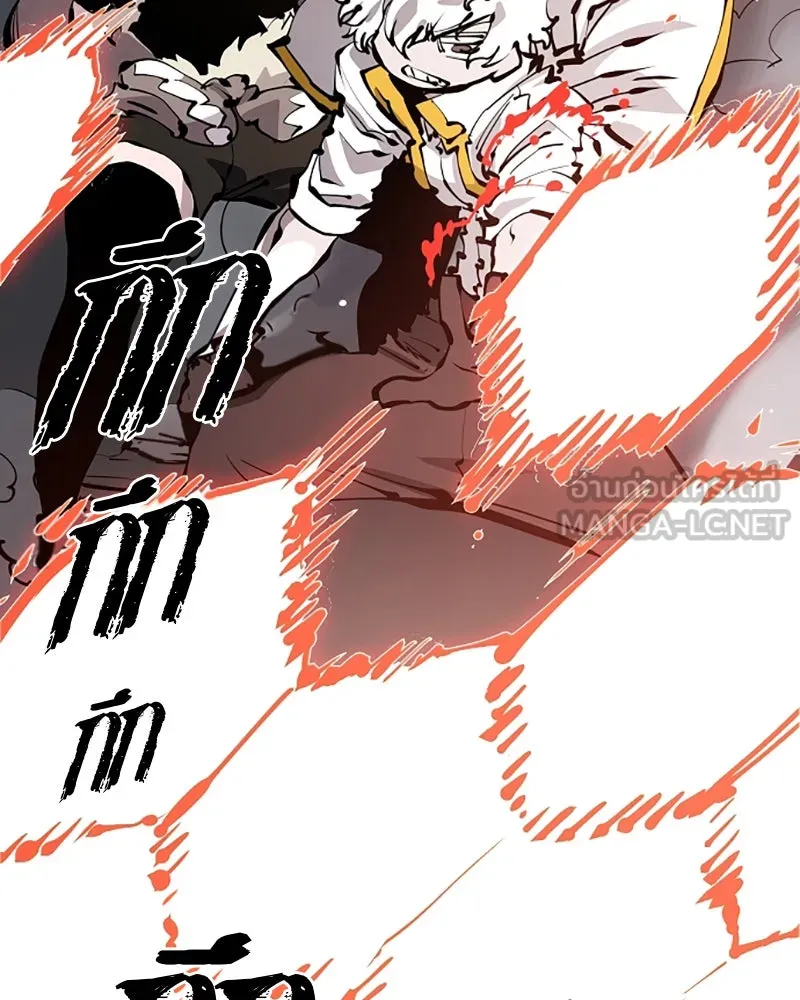 Player ตอนที่ 80 รูปที่ 81