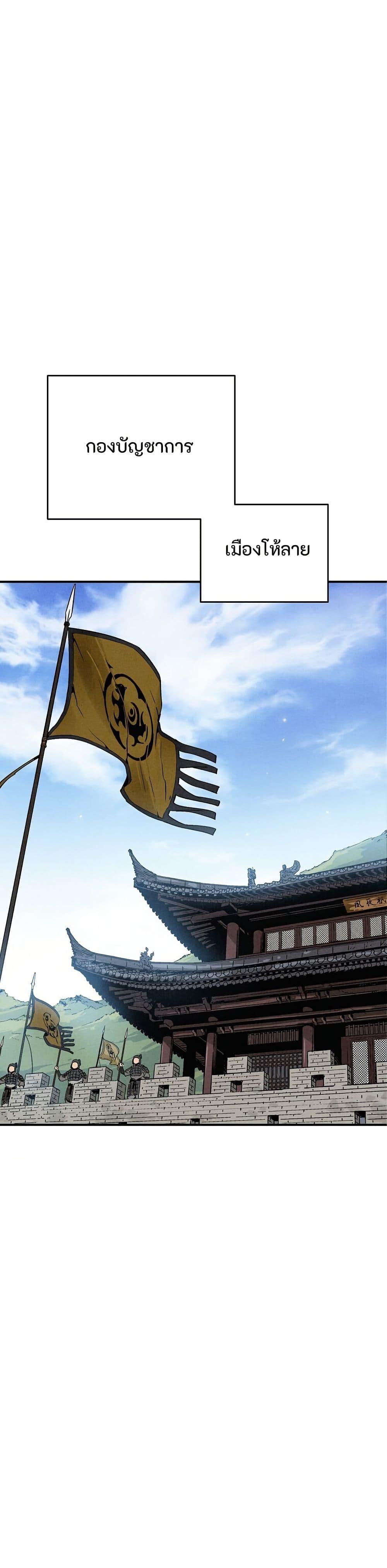 Manga-lc-com อ่านมังงะ อ่านการ์ตูน ออนไลน์ ฟรี I Reincarnated as a Legendary Surgeon ตอนที่ 1 2 3 4 5 6 7 8 9 10 11 12 13 14 ฟรี ไม่มีโฆษณา Manga-lc - อ่าน มังงะ อ่าน การ์ตูน ออนไลน์ อ่านมังงะ ฟรี