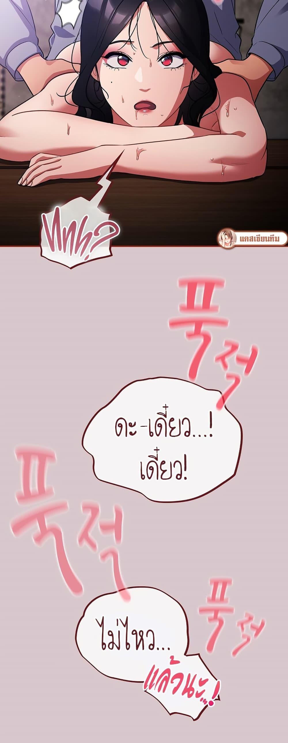 Doujin-Lc- อ่าน โดจิน มังฮวา เกาหลี ญี่ปุ่น จีน แปลไทย Idiot Virus ตอนที่ 1 2 3 4 5 6 7 8 9 10 11 12 13 14 ฟรี ไม่มีโฆษณา อ่าน โดจิน Manhwa เกาหลี ญี่ปุ่น จีน เรามีครบ คัดมาให้เน้นๆ โดจิน 18+ รับประกันความฟินโดย  Doujin Lc