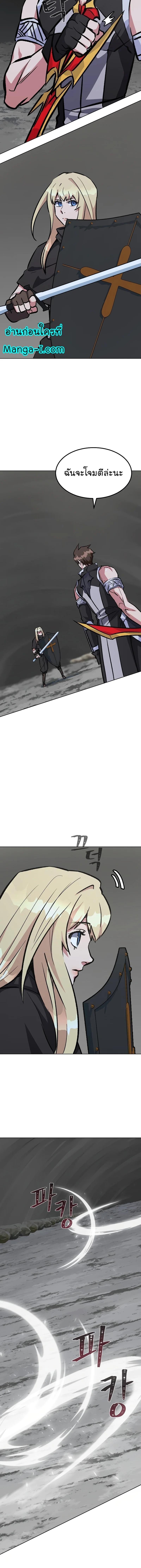 Manga-lc-com อ่านมังงะ อ่านการ์ตูน ออนไลน์ ฟรี Level 1 Player ตอนที่ 1 2 3 4 5 6 7 8 9 10 11 12 13 14 ฟรี ไม่มีโฆษณา Manga-lc - อ่าน มังงะ อ่าน การ์ตูน ออนไลน์ อ่านมังงะ ฟรี