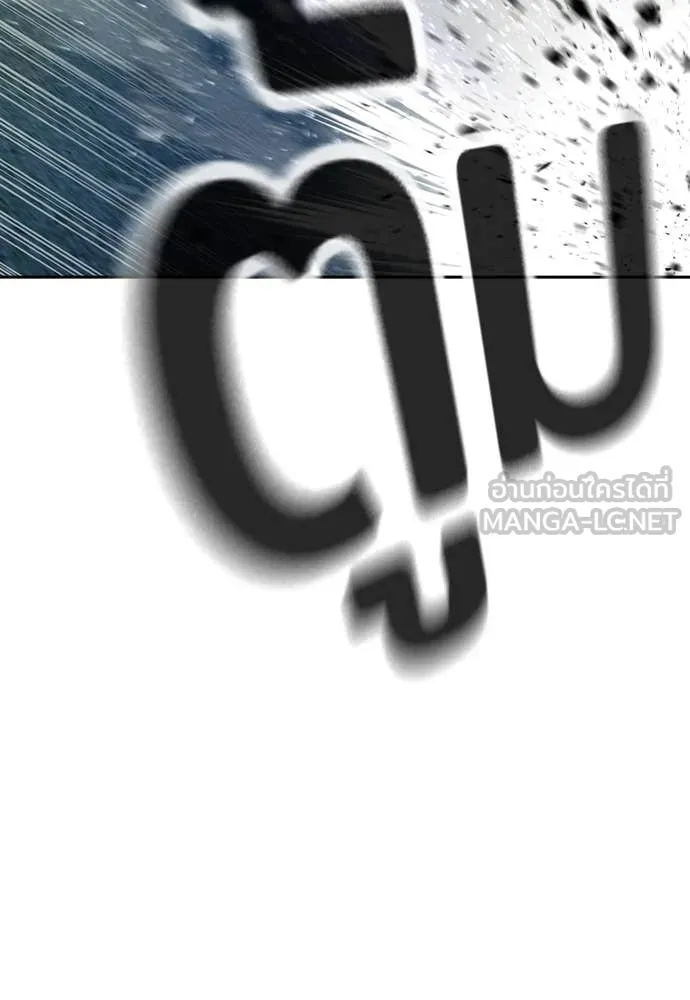 คูเซรา ตอนที่ 44 รูปที่ 130