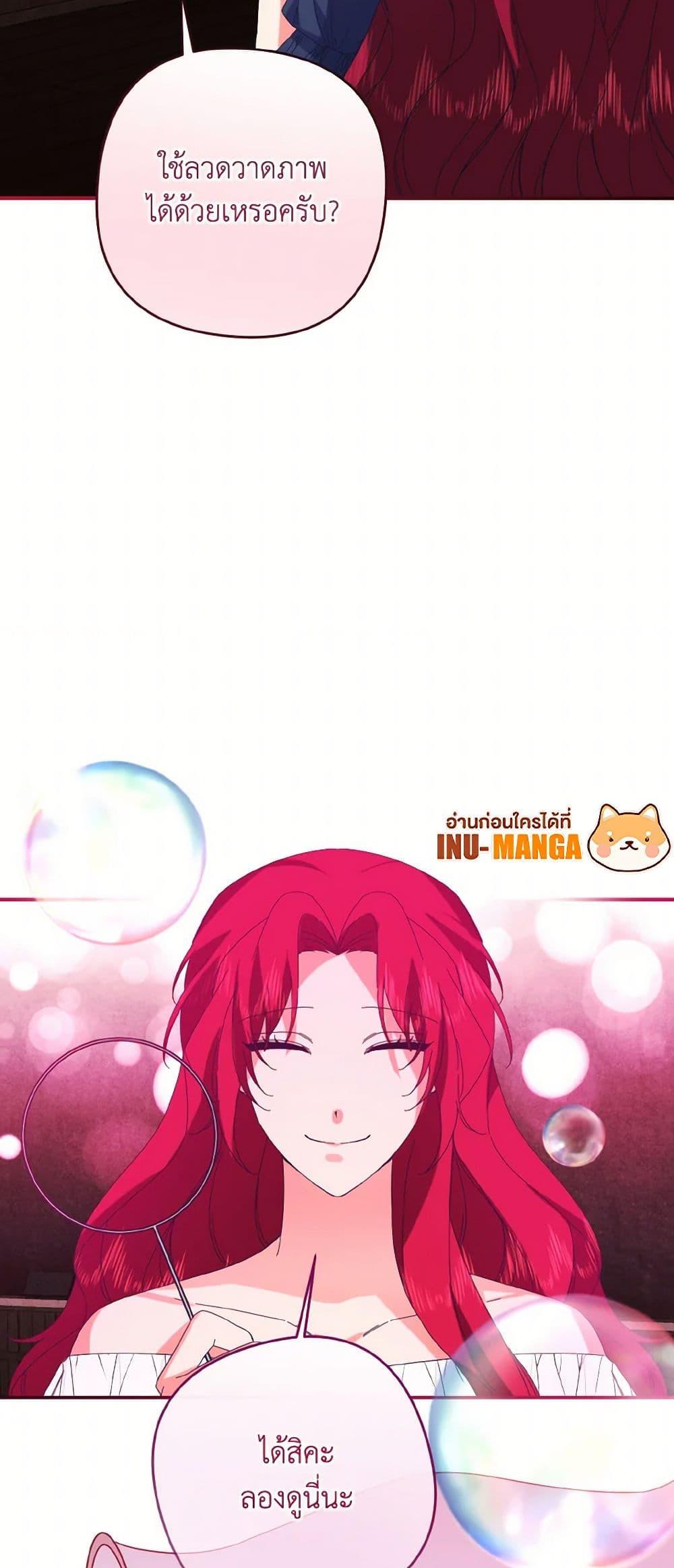 Manga-lc-com อ่านมังงะ อ่านการ์ตูน ออนไลน์ ฟรี I Tamed the Duke ตอนที่ 1 2 3 4 5 6 7 8 9 10 11 12 13 14 ฟรี ไม่มีโฆษณา Manga-lc - อ่าน มังงะ อ่าน การ์ตูน ออนไลน์ อ่านมังงะ ฟรี