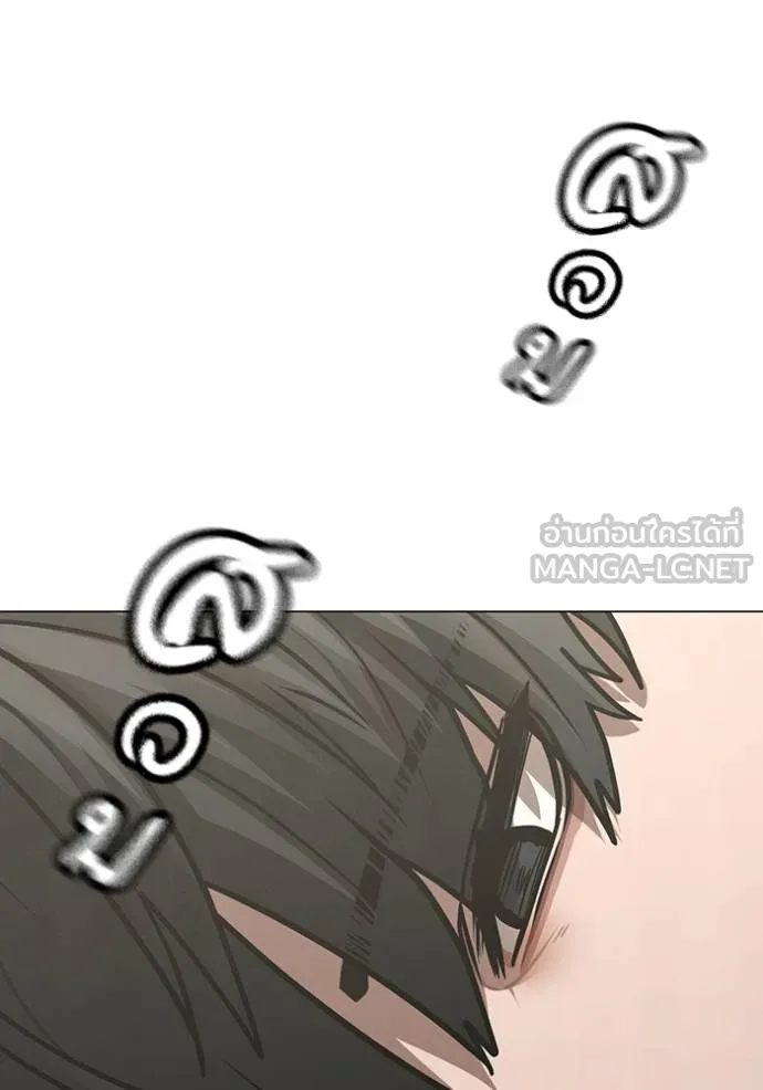 reality quest ตอนที่ 137 รูปที่ 75