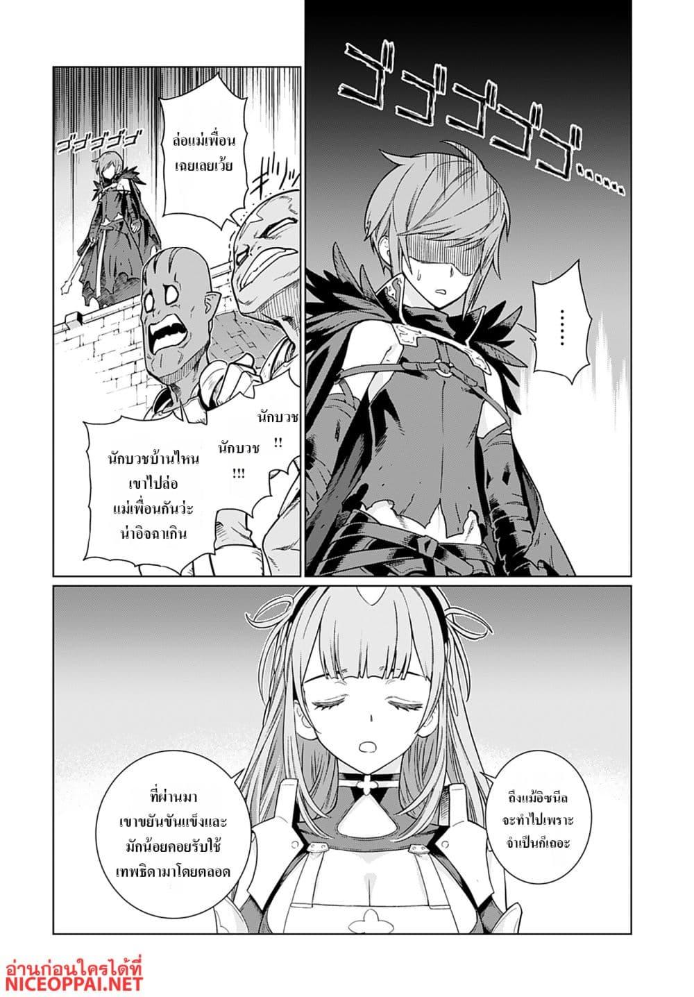 Manga-lc-com อ่านมังงะ อ่านการ์ตูน ออนไลน์ ฟรี Megami no Kago wo Ukeshi Mama no Saga ตอนที่ 1 2 3 4 5 6 7 8 9 10 11 12 13 14 ฟรี ไม่มีโฆษณา Manga-lc - อ่าน มังงะ อ่าน การ์ตูน ออนไลน์ อ่านมังงะ ฟรี