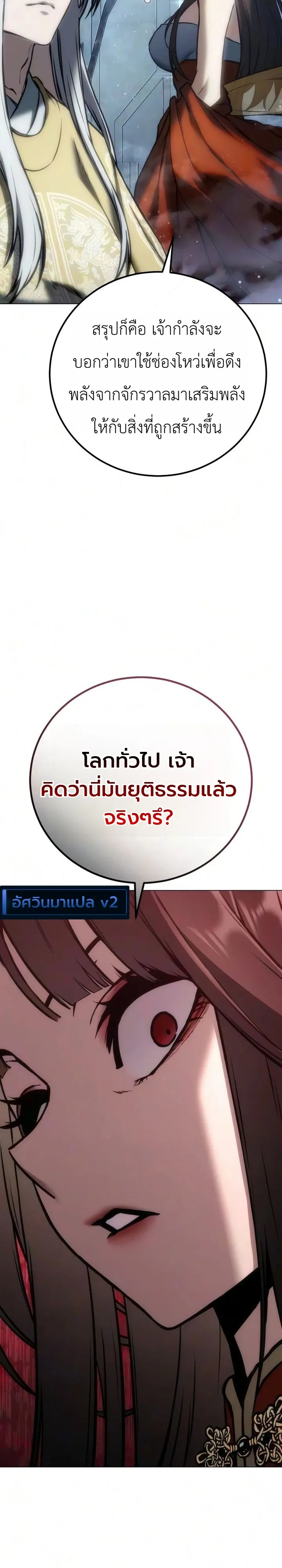 Manga-lc-com อ่านมังงะ อ่านการ์ตูน ออนไลน์ ฟรี The End of the World War ศึกชี้ชะตาสงครามวันสิ้นโลก ตอนที่ 1 2 3 4 5 6 7 8 9 10 11 12 13 14 ฟรี ไม่มีโฆษณา Manga-lc - อ่าน มังงะ อ่าน การ์ตูน ออนไลน์ อ่านมังงะ ฟรี