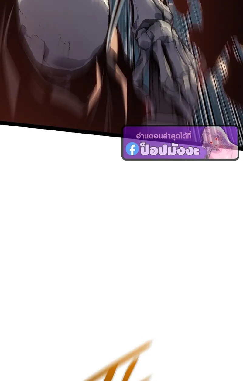 Regressing as the Reincarnated Bastard of the Sword Clan ตอนที่ ตอนที่ 68 รูปที่ 134