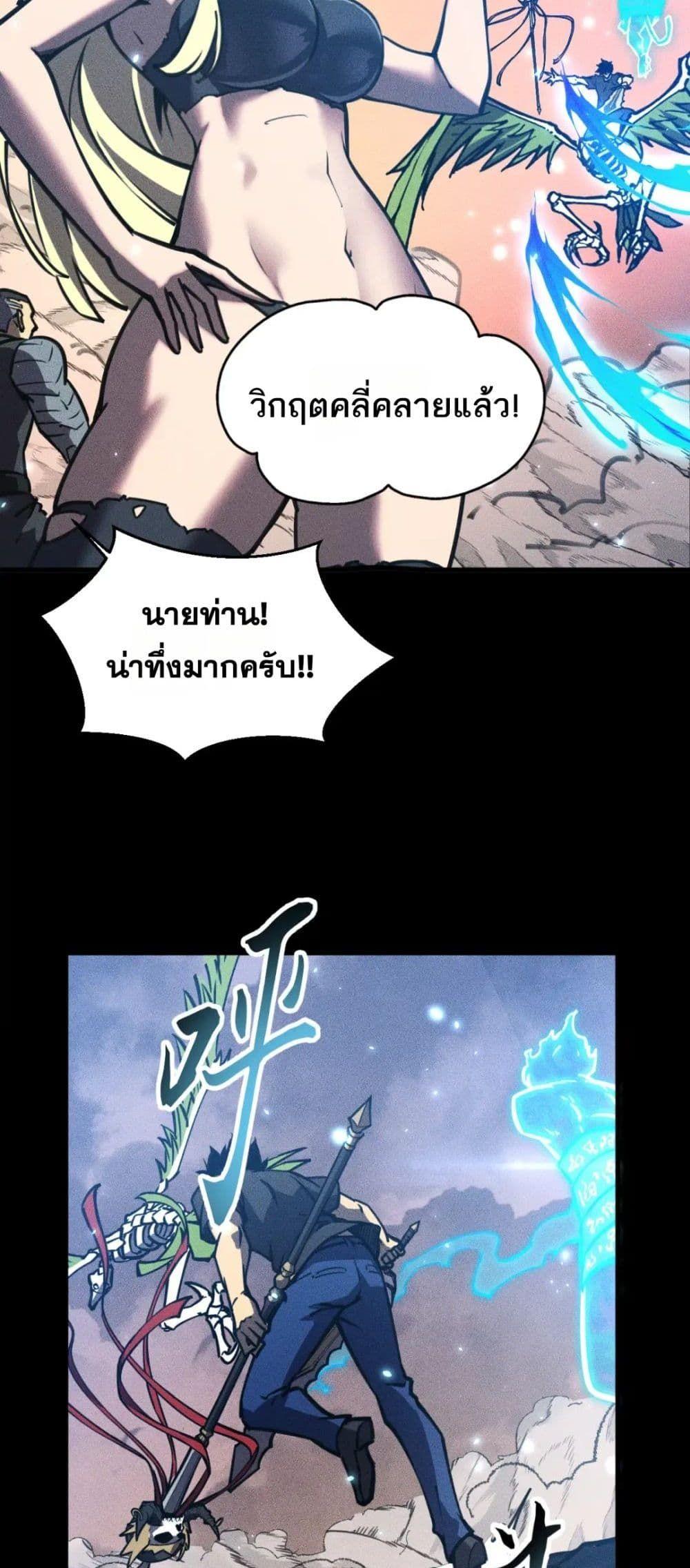 Manga-lc-com อ่านมังงะ อ่านการ์ตูน ออนไลน์ ฟรี The End of the World The Emperor Banner Invites All Female ตอนที่ 1 2 3 4 5 6 7 8 9 10 11 12 13 14 ฟรี ไม่มีโฆษณา Manga-lc - อ่าน มังงะ อ่าน การ์ตูน ออนไลน์ อ่านมังงะ ฟรี