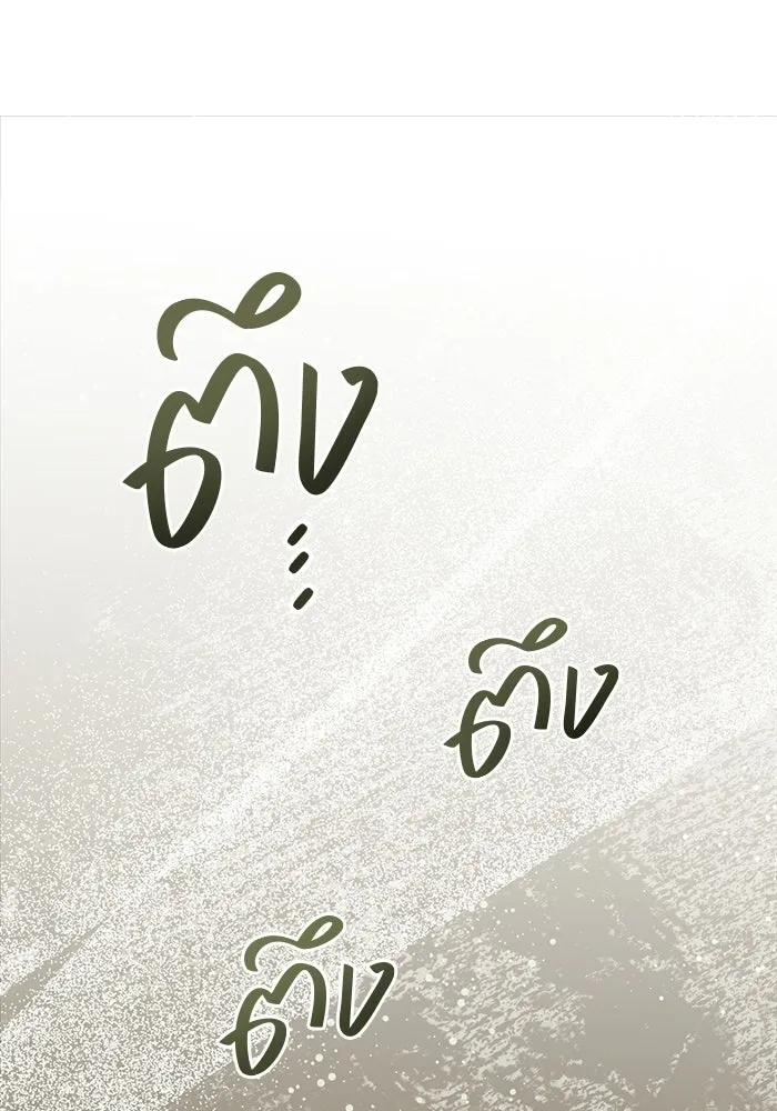 ขอวิธีส่งสามีลงนรก ตอนที่ 44 รูปที่ 76
