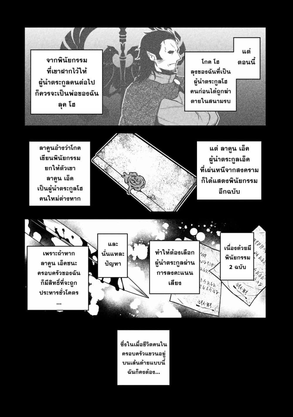 Manga-lc-com อ่านมังงะ อ่านการ์ตูน ออนไลน์ ฟรี Horobi no Kuni no Seifukusha ตอนที่ 1 2 3 4 5 6 7 8 9 10 11 12 13 14 ฟรี ไม่มีโฆษณา Manga-lc - อ่าน มังงะ อ่าน การ์ตูน ออนไลน์ อ่านมังงะ ฟรี