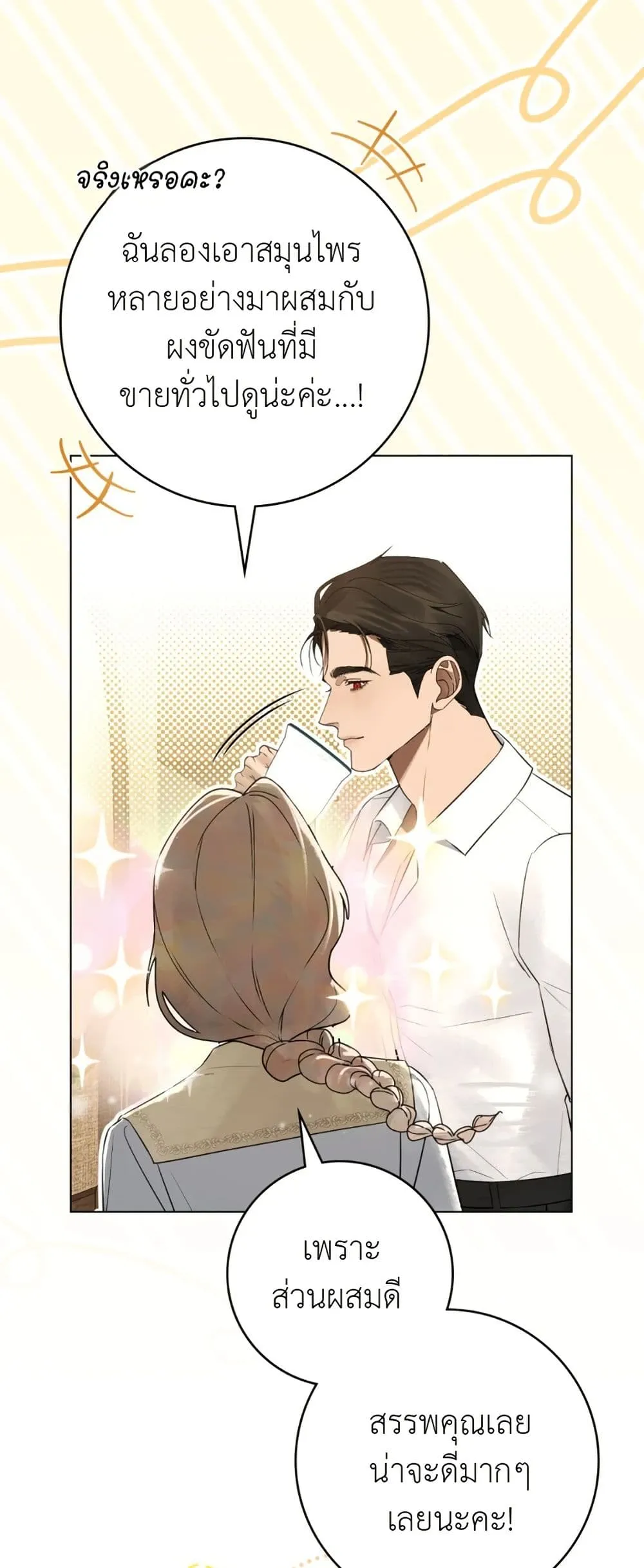 Manga-lc-com อ่านมังงะ อ่านการ์ตูน ออนไลน์ ฟรี A Wicked Husband ตอนที่ 1 2 3 4 5 6 7 8 9 10 11 12 13 14 ฟรี ไม่มีโฆษณา Manga-lc - อ่าน มังงะ อ่าน การ์ตูน ออนไลน์ อ่านมังงะ ฟรี