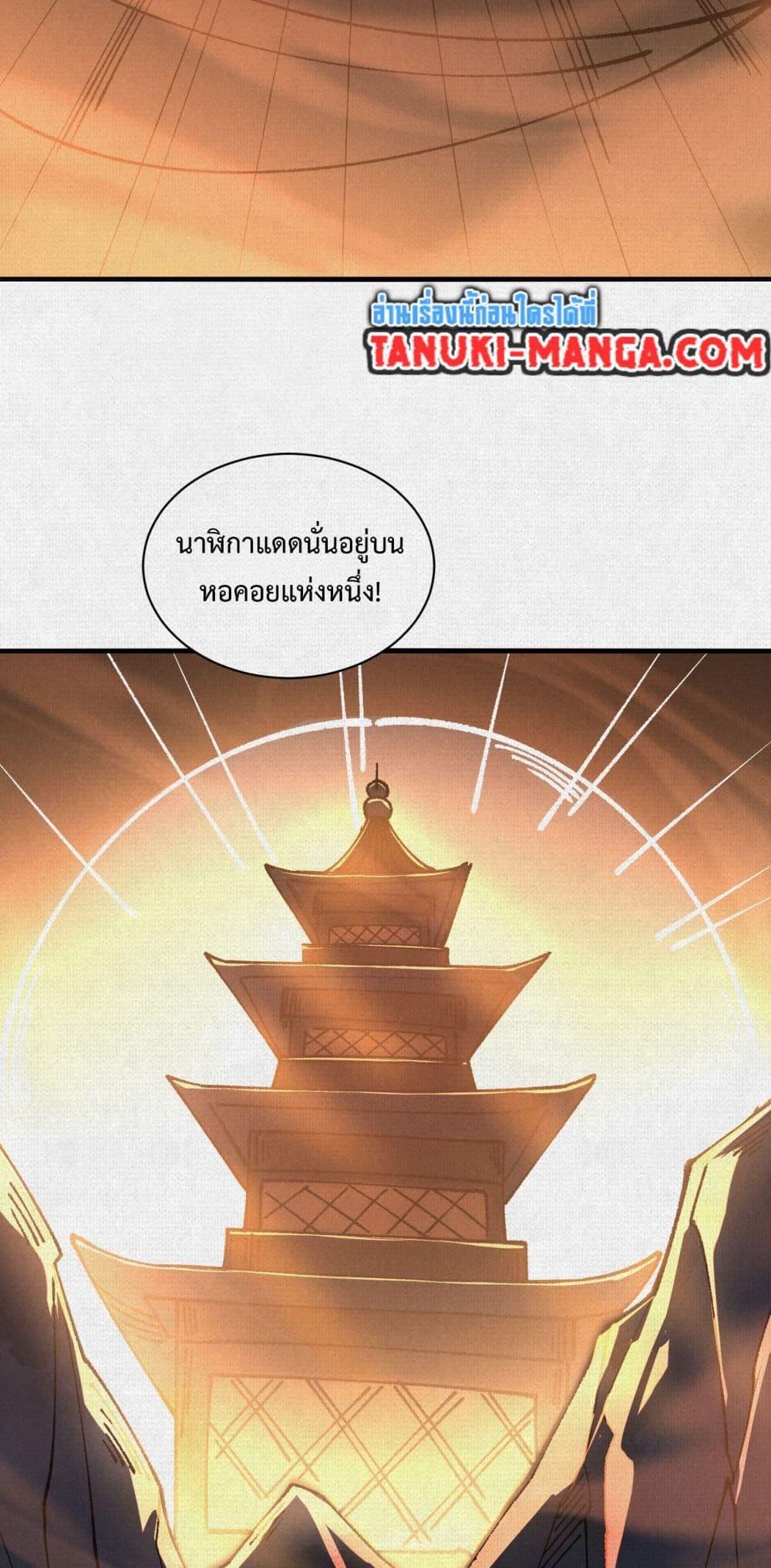 Manga-lc-com อ่านมังงะ อ่านการ์ตูน ออนไลน์ ฟรี Soul of Chi You ตอนที่ 1 2 3 4 5 6 7 8 9 10 11 12 13 14 ฟรี ไม่มีโฆษณา Manga-lc - อ่าน มังงะ อ่าน การ์ตูน ออนไลน์ อ่านมังงะ ฟรี