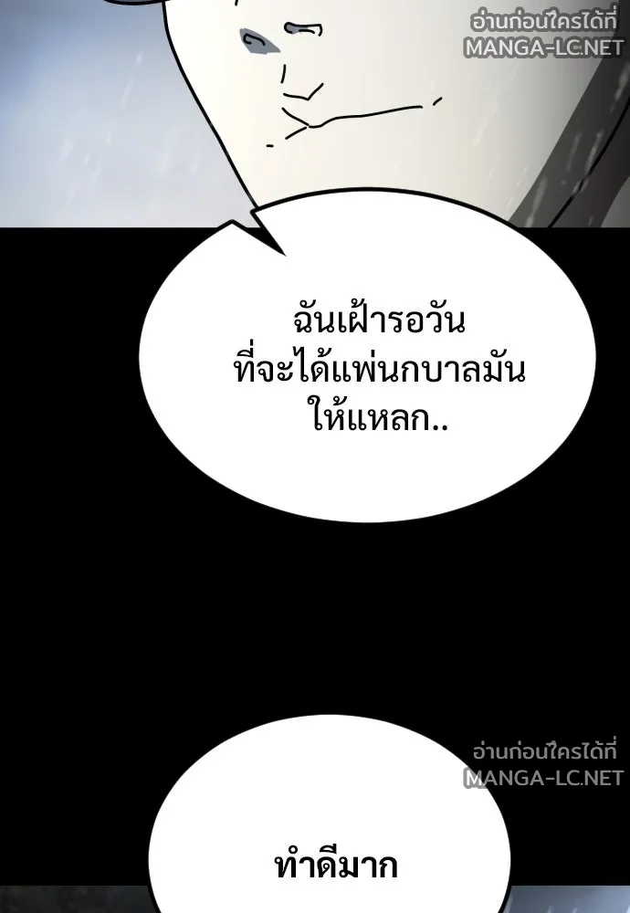 Manga-lc-com อ่านมังงะ อ่านการ์ตูน ออนไลน์ ฟรี วันดีคืนดี โซลก็ ตอนที่ 1 2 3 4 5 6 7 8 9 10 11 12 13 14 ฟรี ไม่มีโฆษณา Manga-lc - อ่าน มังงะ อ่าน การ์ตูน ออนไลน์ อ่านมังงะ ฟรี