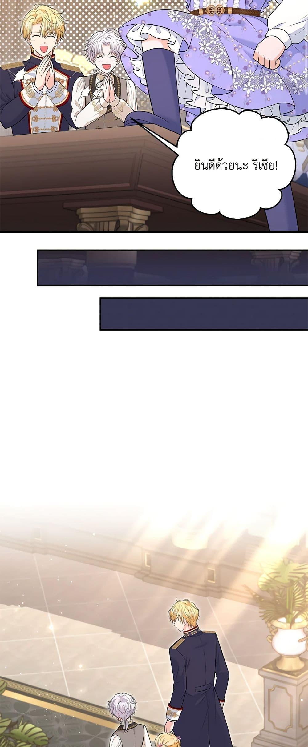 Manga-lc-com อ่านมังงะ อ่านการ์ตูน ออนไลน์ ฟรี The S-Class Baby Princess Is Too Powerful ตอนที่ 1 2 3 4 5 6 7 8 9 10 11 12 13 14 ฟรี ไม่มีโฆษณา Manga-lc - อ่าน มังงะ อ่าน การ์ตูน ออนไลน์ อ่านมังงะ ฟรี