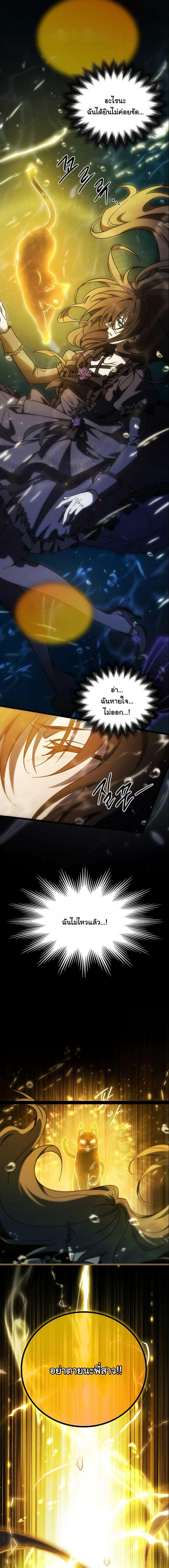 Manga-lc-com อ่านมังงะ อ่านการ์ตูน ออนไลน์ ฟรี LV. 99 The Princess of Dark Flare ตอนที่ 1 2 3 4 5 6 7 8 9 10 11 12 13 14 ฟรี ไม่มีโฆษณา Manga-lc - อ่าน มังงะ อ่าน การ์ตูน ออนไลน์ อ่านมังงะ ฟรี