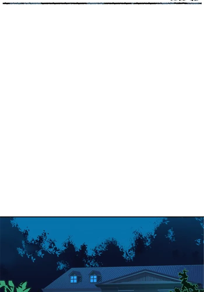 พี่ชายสายบอดี้การ์ด ตอนที่ 118 รูปที่ 2