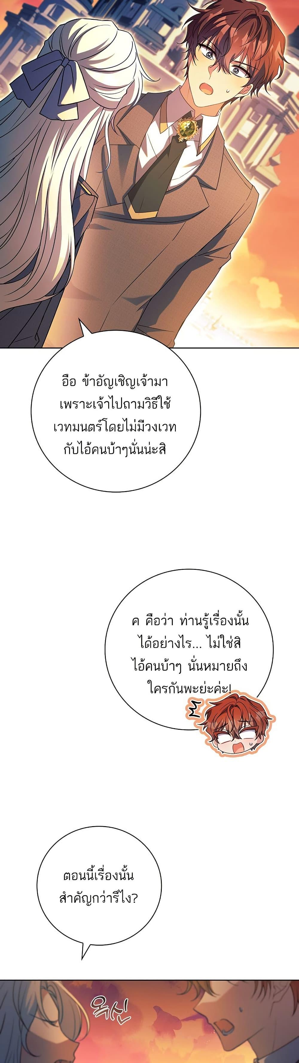 Manga-lc-com อ่านมังงะ อ่านการ์ตูน ออนไลน์ ฟรี The Father and the Daughter ตอนที่ 1 2 3 4 5 6 7 8 9 10 11 12 13 14 ฟรี ไม่มีโฆษณา Manga-lc - อ่าน มังงะ อ่าน การ์ตูน ออนไลน์ อ่านมังงะ ฟรี