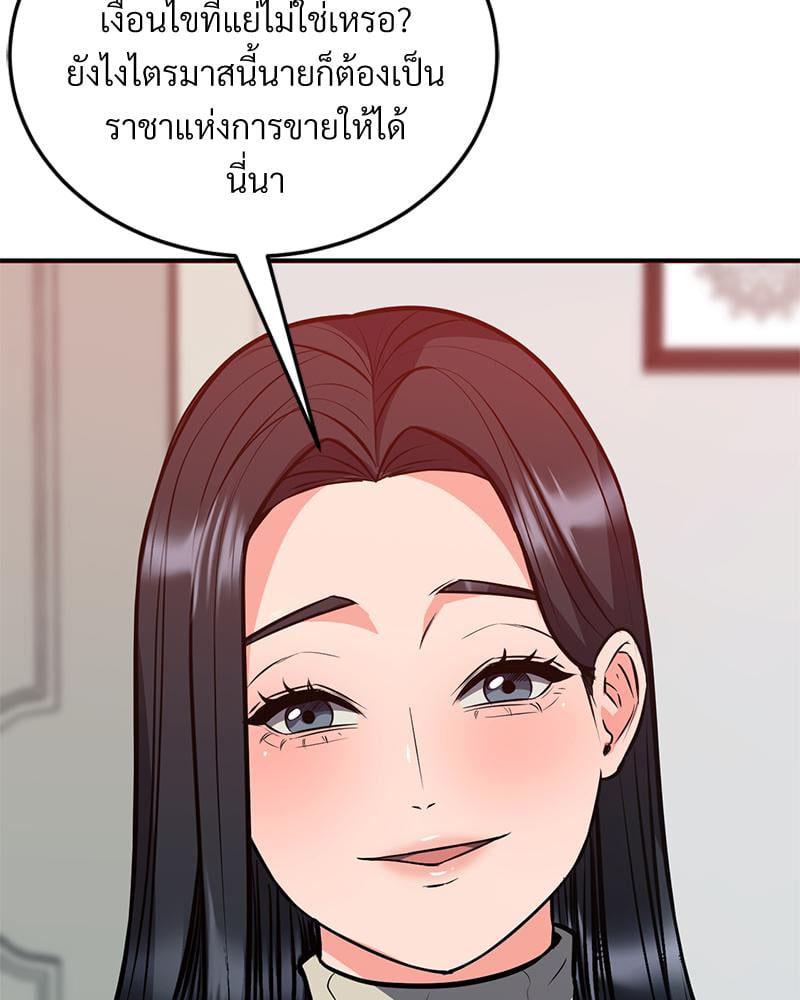 Doujin-Lc- อ่าน โดจิน มังฮวา เกาหลี ญี่ปุ่น จีน แปลไทย My Pillow Business Begins ตอนที่ 1 2 3 4 5 6 7 8 9 10 11 12 13 14 ฟรี ไม่มีโฆษณา อ่าน โดจิน Manhwa เกาหลี ญี่ปุ่น จีน เรามีครบ คัดมาให้เน้นๆ โดจิน 18+ รับประกันความฟินโดย  Doujin Lc