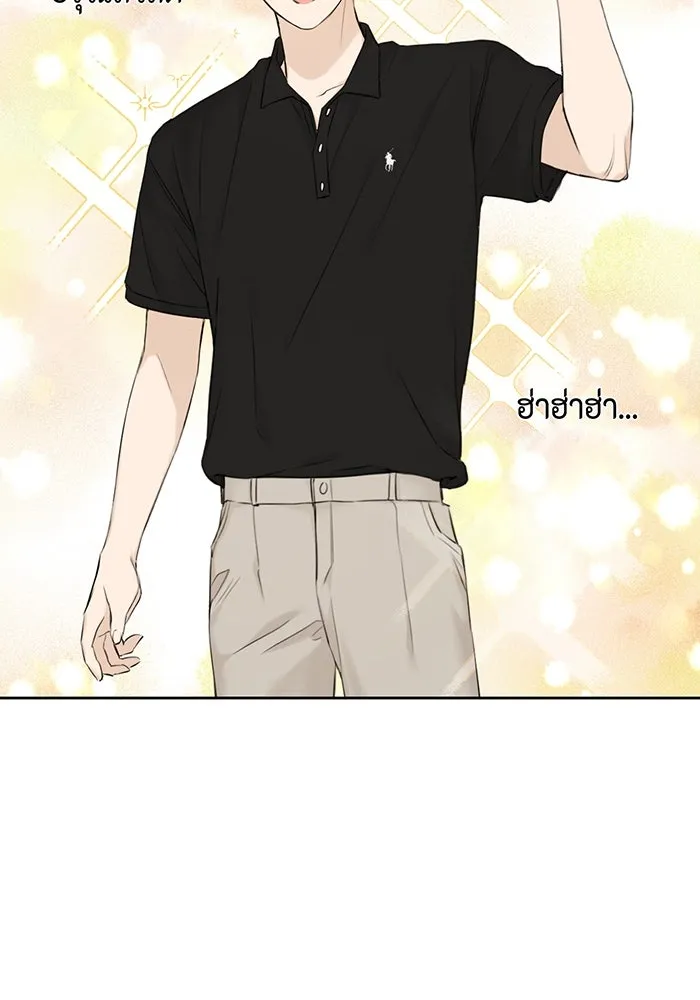 เพียงรุ่งอรุณ ตอนที่ 13 รูปที่ 14