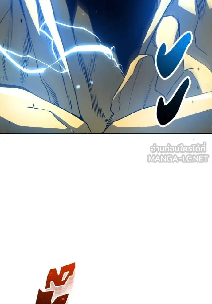 อัจฉริยะนอกคอก ตอนที่ 128 รูปที่ 80