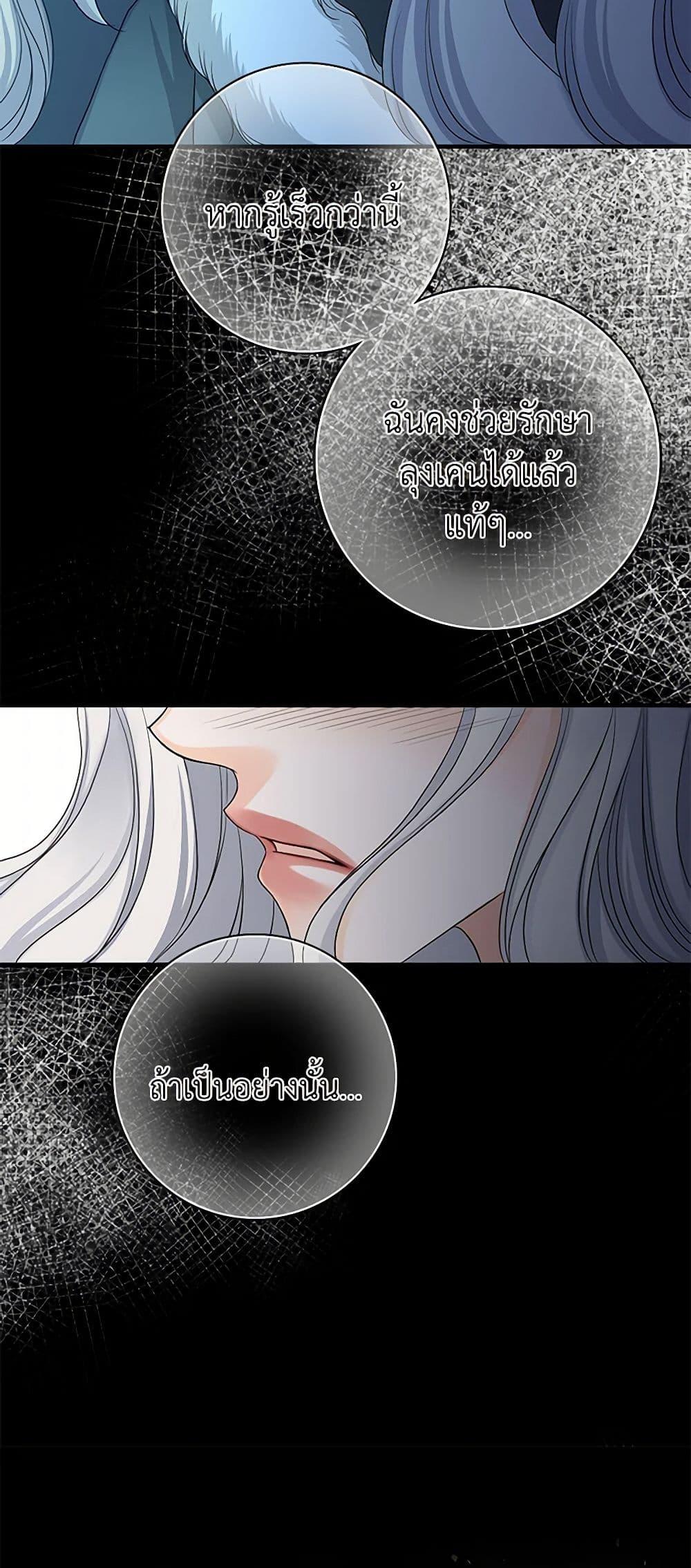 Manga-lc-com อ่านมังงะ อ่านการ์ตูน ออนไลน์ ฟรี The Eighth Bride ตอนที่ 1 2 3 4 5 6 7 8 9 10 11 12 13 14 ฟรี ไม่มีโฆษณา Manga-lc - อ่าน มังงะ อ่าน การ์ตูน ออนไลน์ อ่านมังงะ ฟรี