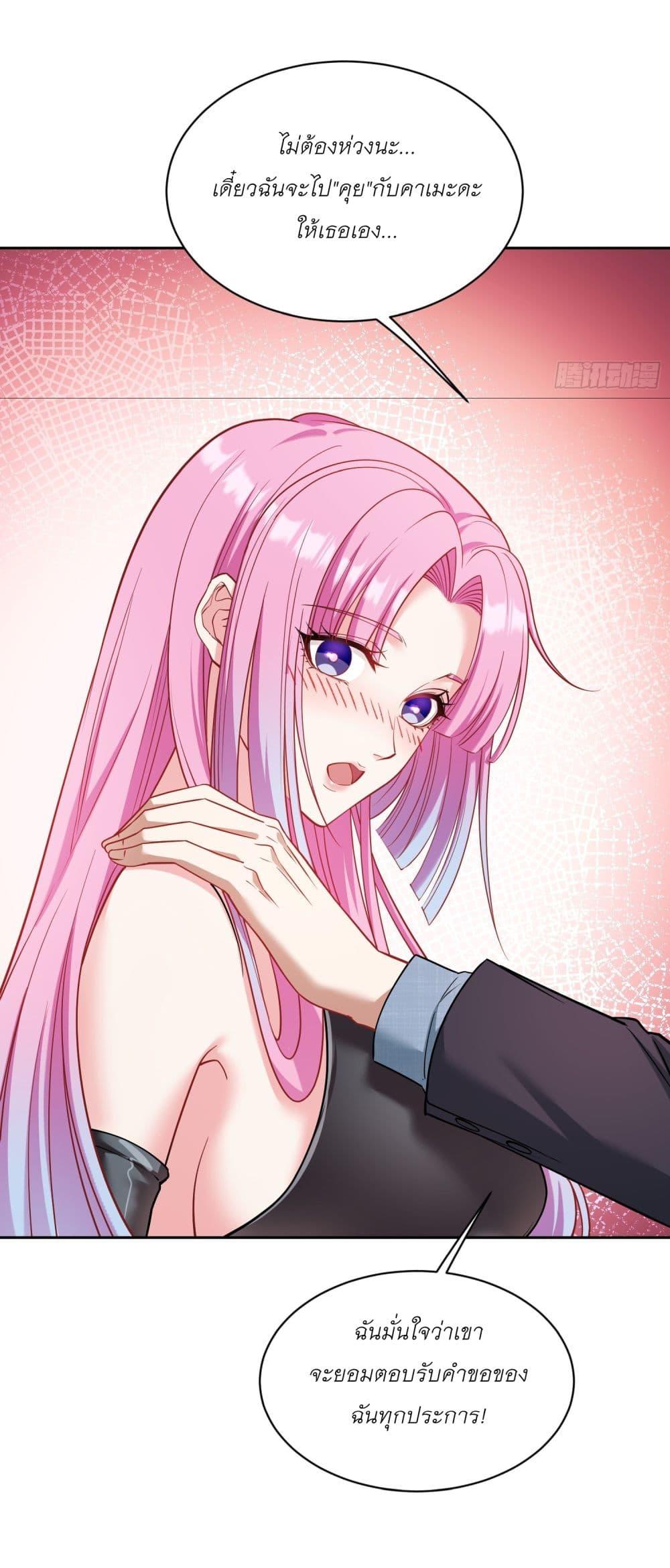 Manga-lc-com อ่านมังงะ อ่านการ์ตูน ออนไลน์ ฟรี Became a Billionaire After Dog Licking Improperly ตอนที่ 1 2 3 4 5 6 7 8 9 10 11 12 13 14 ฟรี ไม่มีโฆษณา Manga-lc - อ่าน มังงะ อ่าน การ์ตูน ออนไลน์ อ่านมังงะ ฟรี