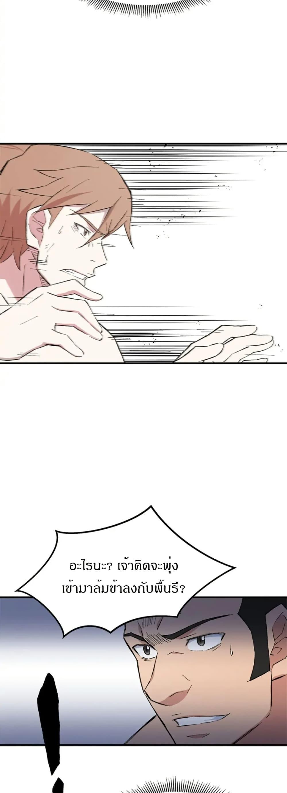 Manga-lc-com อ่านมังงะ อ่านการ์ตูน ออนไลน์ ฟรี Sunyu of the Shadowless ตอนที่ 1 2 3 4 5 6 7 8 9 10 11 12 13 14 ฟรี ไม่มีโฆษณา Manga-lc - อ่าน มังงะ อ่าน การ์ตูน ออนไลน์ อ่านมังงะ ฟรี