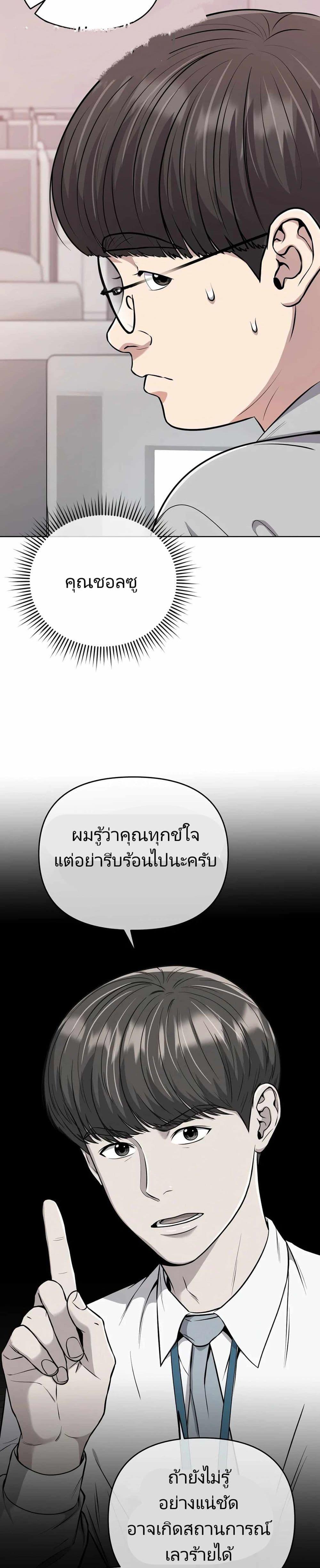 Manga-lc-com อ่านมังงะ อ่านการ์ตูน ออนไลน์ ฟรี New Employee Kim Chul-Soo ตอนที่ 1 2 3 4 5 6 7 8 9 10 11 12 13 14 ฟรี ไม่มีโฆษณา Manga-lc - อ่าน มังงะ อ่าน การ์ตูน ออนไลน์ อ่านมังงะ ฟรี