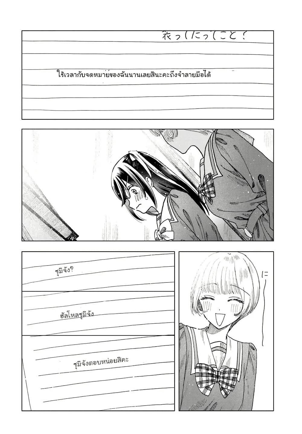 Manga-lc-com อ่านมังงะ อ่านการ์ตูน ออนไลน์ ฟรี Haikei, Arishi Hi ni Saku Hanatachi e ตอนที่ 1 2 3 4 5 6 7 8 9 10 11 12 13 14 ฟรี ไม่มีโฆษณา Manga-lc - อ่าน มังงะ อ่าน การ์ตูน ออนไลน์ อ่านมังงะ ฟรี