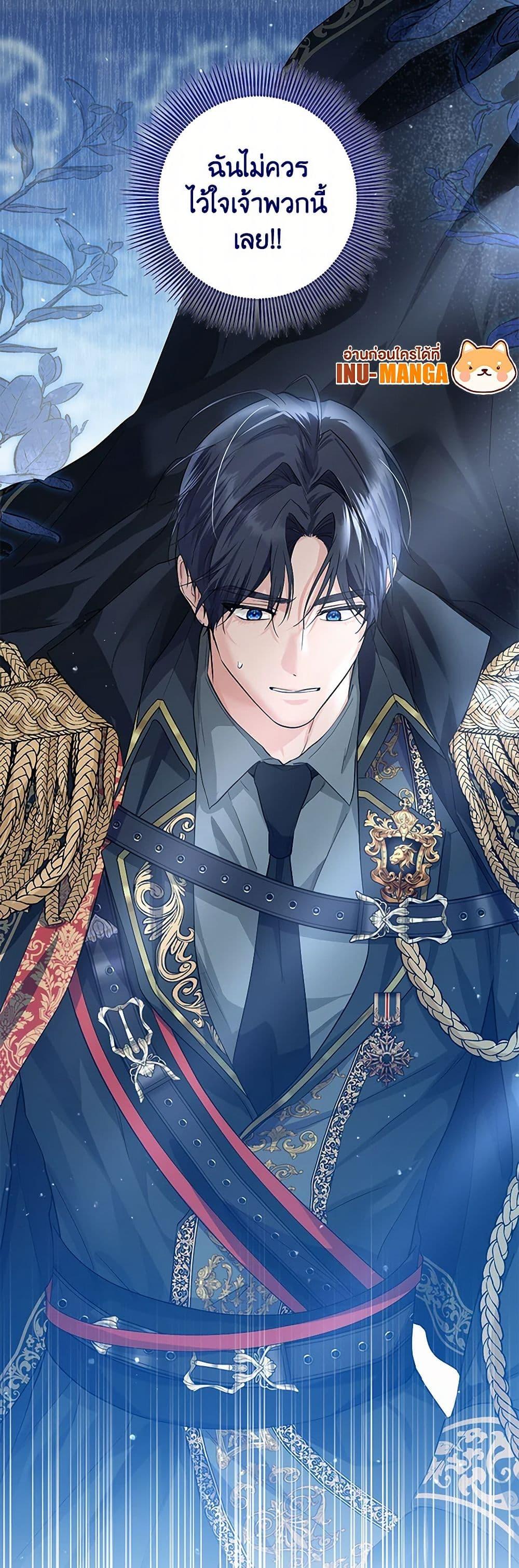 Manga-lc-com อ่านมังงะ อ่านการ์ตูน ออนไลน์ ฟรี The Closet Fan Princess ตอนที่ 1 2 3 4 5 6 7 8 9 10 11 12 13 14 ฟรี ไม่มีโฆษณา Manga-lc - อ่าน มังงะ อ่าน การ์ตูน ออนไลน์ อ่านมังงะ ฟรี