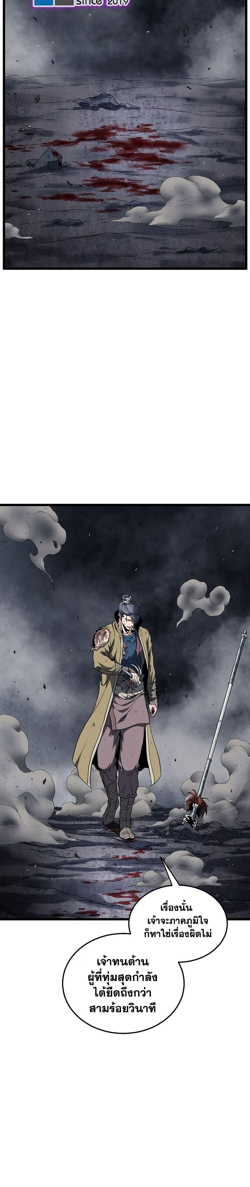 Manga-lc-com อ่านมังงะ อ่านการ์ตูน ออนไลน์ ฟรี Murim Login ตอนที่ 1 2 3 4 5 6 7 8 9 10 11 12 13 14 ฟรี ไม่มีโฆษณา Manga-lc - อ่าน มังงะ อ่าน การ์ตูน ออนไลน์ อ่านมังงะ ฟรี