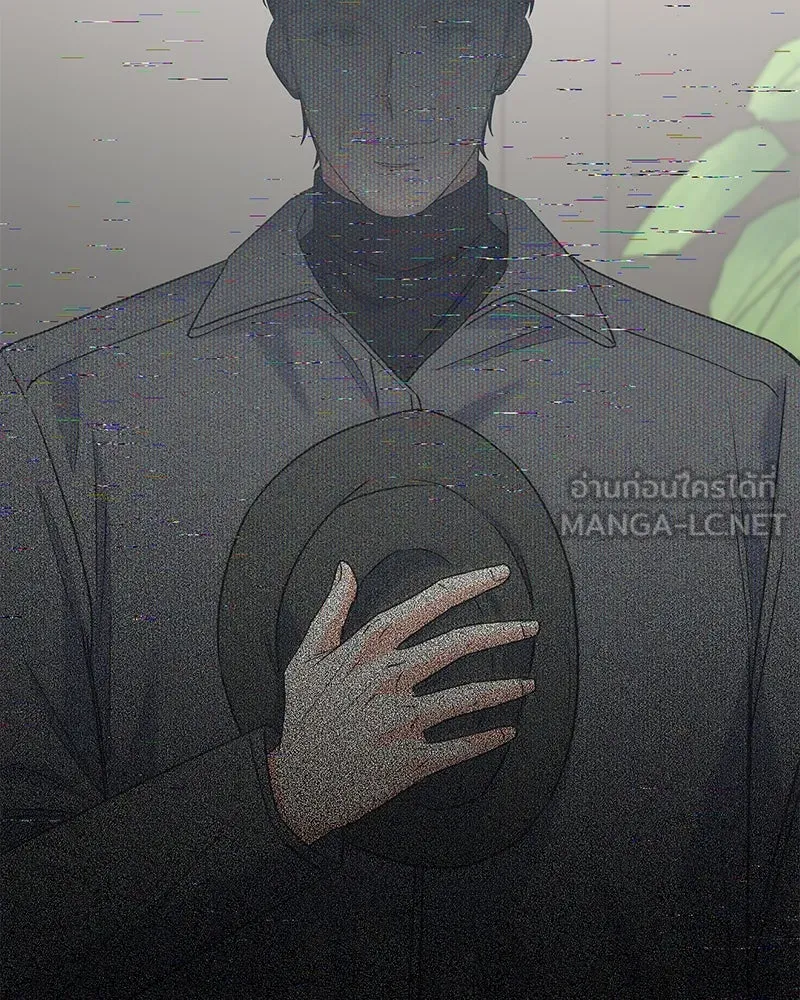 แด่ความเกลียดชัง ตอนที่ 43 รูปที่ 129